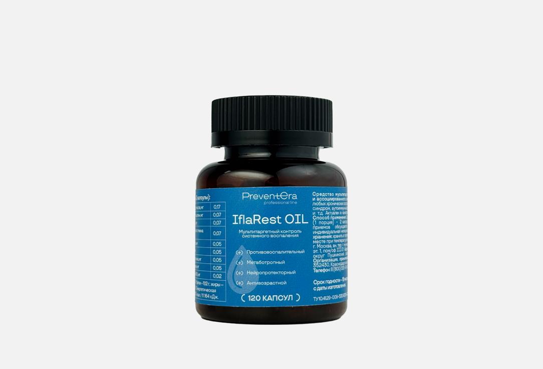Изображение товара БАД для улучшения общего здоровья организма PreventEra IflaRest OIL, контроль системного воспаления в капсулах