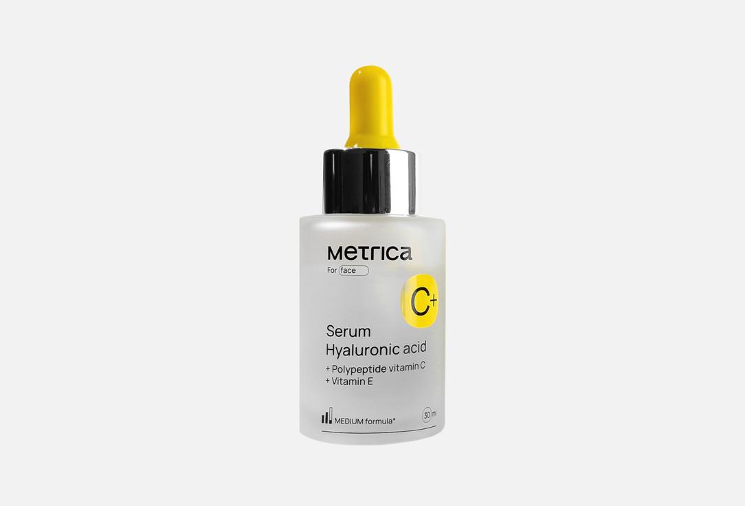 Изображение товара Увлажняющая сыворотка для лица Metrika hyaluronic acid