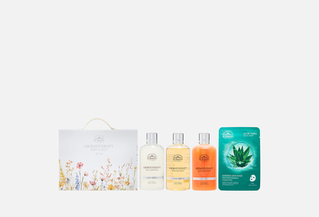 Aromatherapy 3 шт