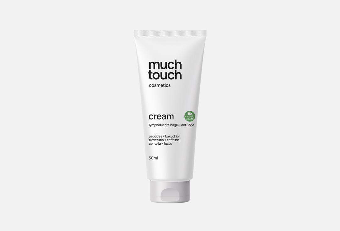 Изображение товара Лимфодренажный крем для лица Much Touch anti-age