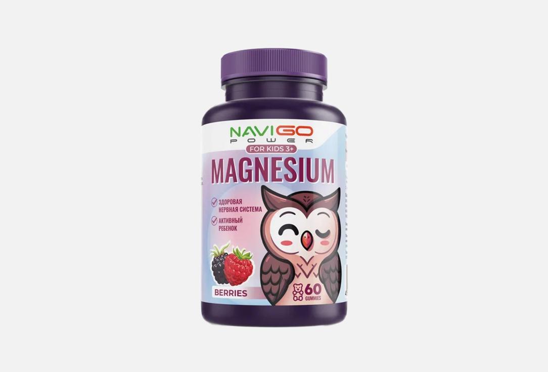 Изображение товара магний цитрат для детей NAVIGO POWER 46 мг со вкусом ягод в пастилках