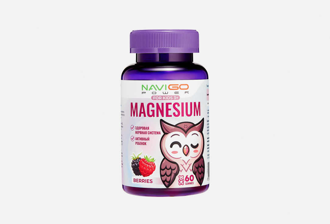 

магний цитрат для детей NAVIGO POWER, 46 мг со вкусом ягод в пастилках 60 шт