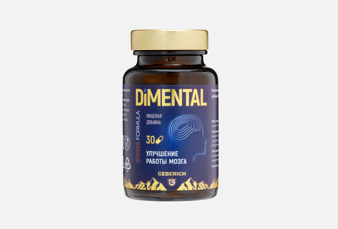 Изображение товара БАД Geberich Dimental для памяти и внимания в капсулах