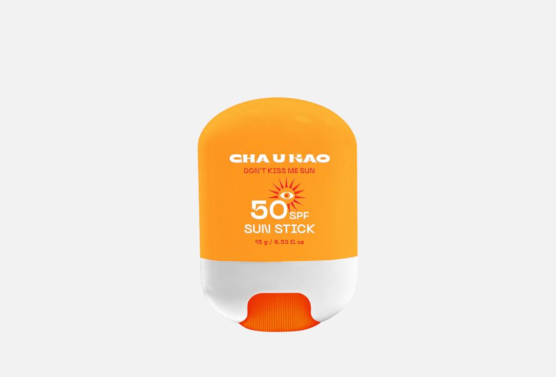 

Солнцезащитный стик для лица spf 50 CHA U KAO, Don't kiss me sun 50 мл