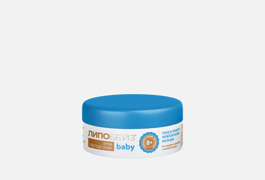 Изображение товара Крем под подгузник Липобейз baby