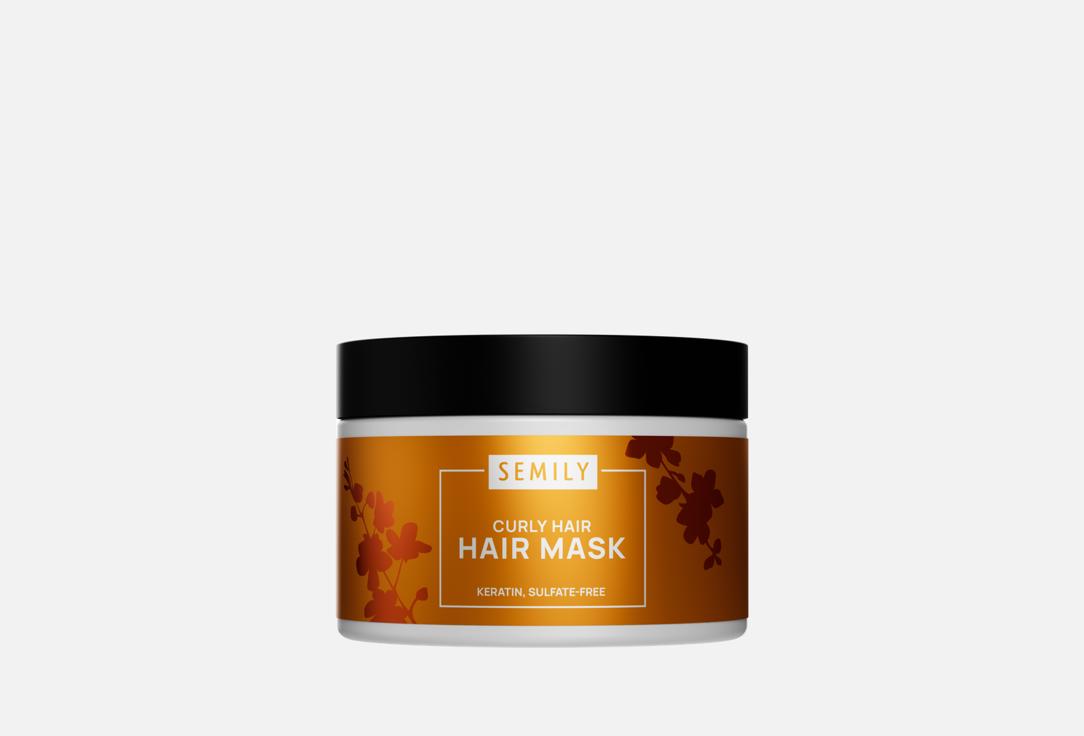 Изображение товара Маска для кудрявых волос Semily curly
