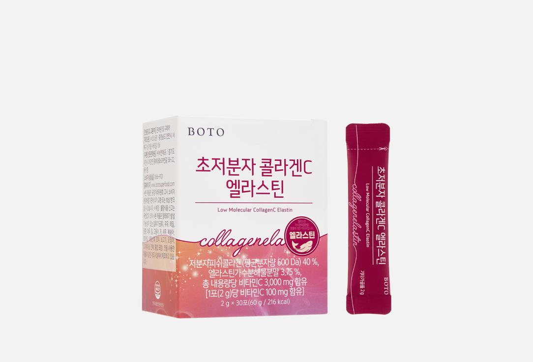 Изображение товара Пищевая добавка BOTO Коллаген, гиалуроновая кислота и витамин C со вкусом граната в саше