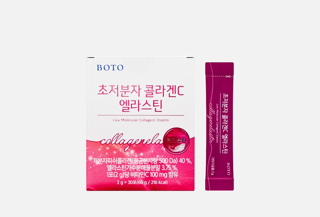 Изображение товара Пищевая добавка BOTO Коллаген с гиалуроновой кислотой и витамином C