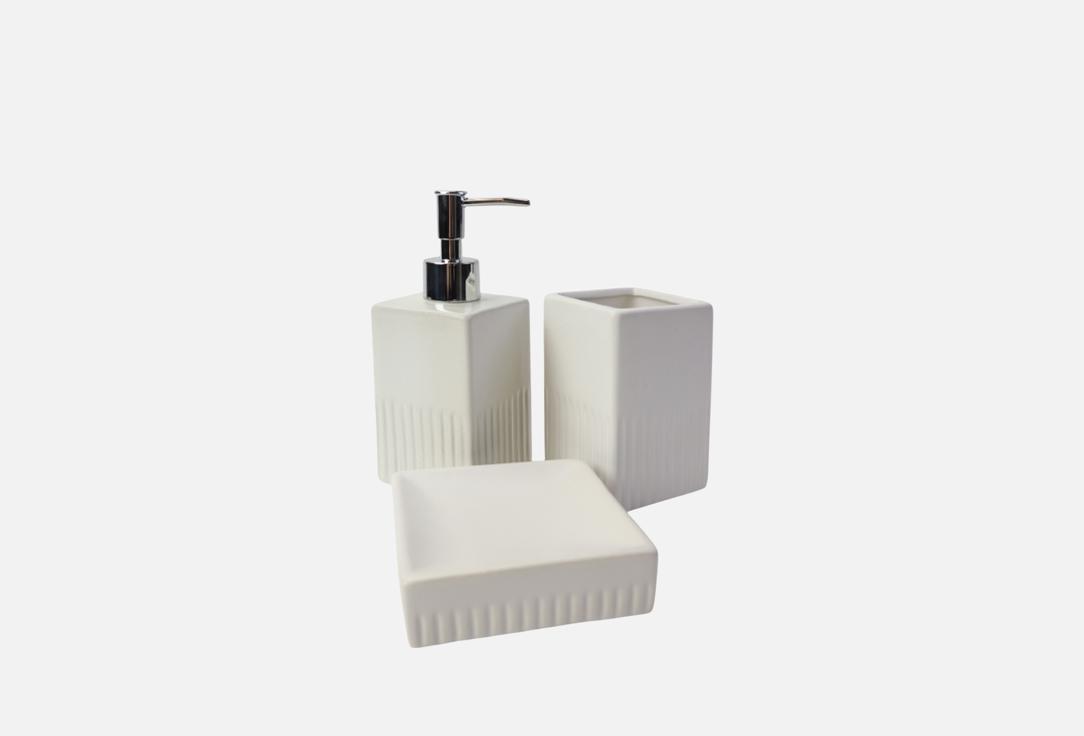 Изображение товара Набор аксессуаров для ванной комнаты ND Play Cube