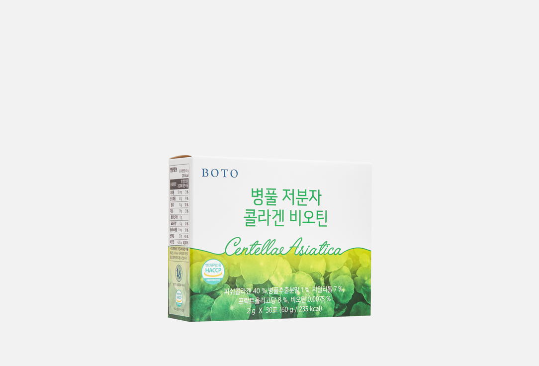 Коллаген витамин С и биотин со вкусом лимона в саше 30 шт 3182₽