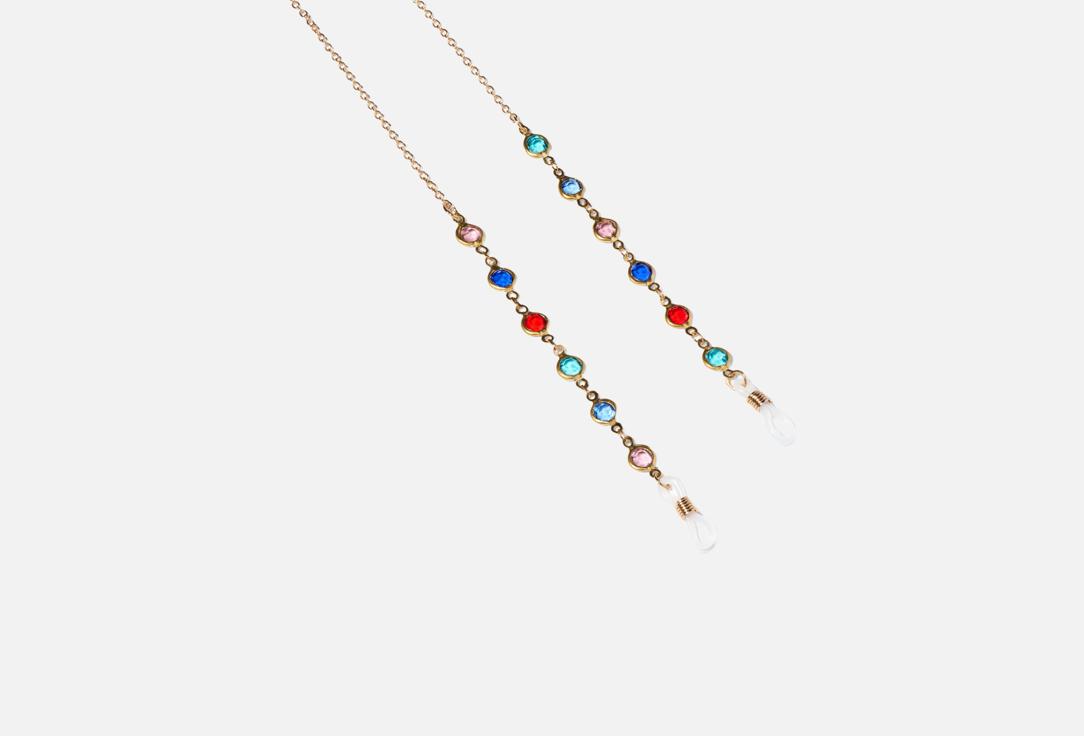 

Цепочка SUNNY GLASS, For glasses 1 шт