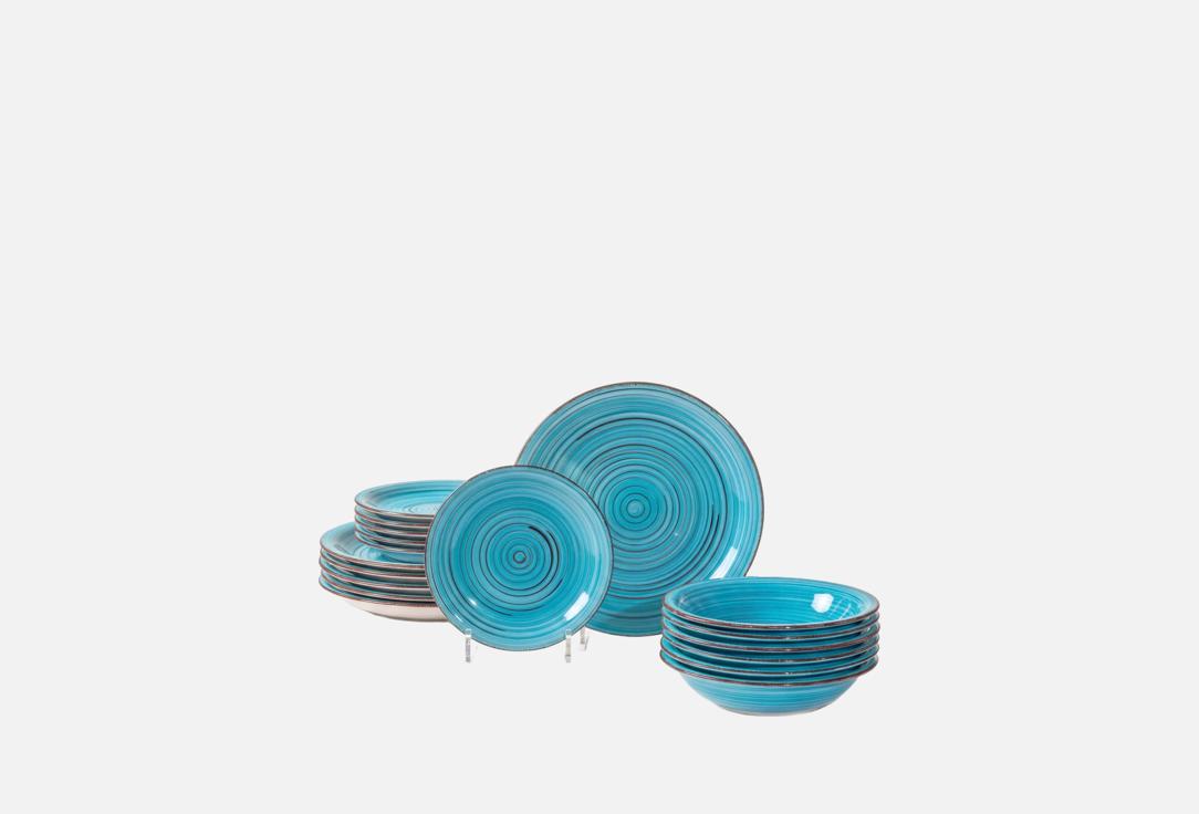 Laguna 18 предметов 18 шт 3950₽