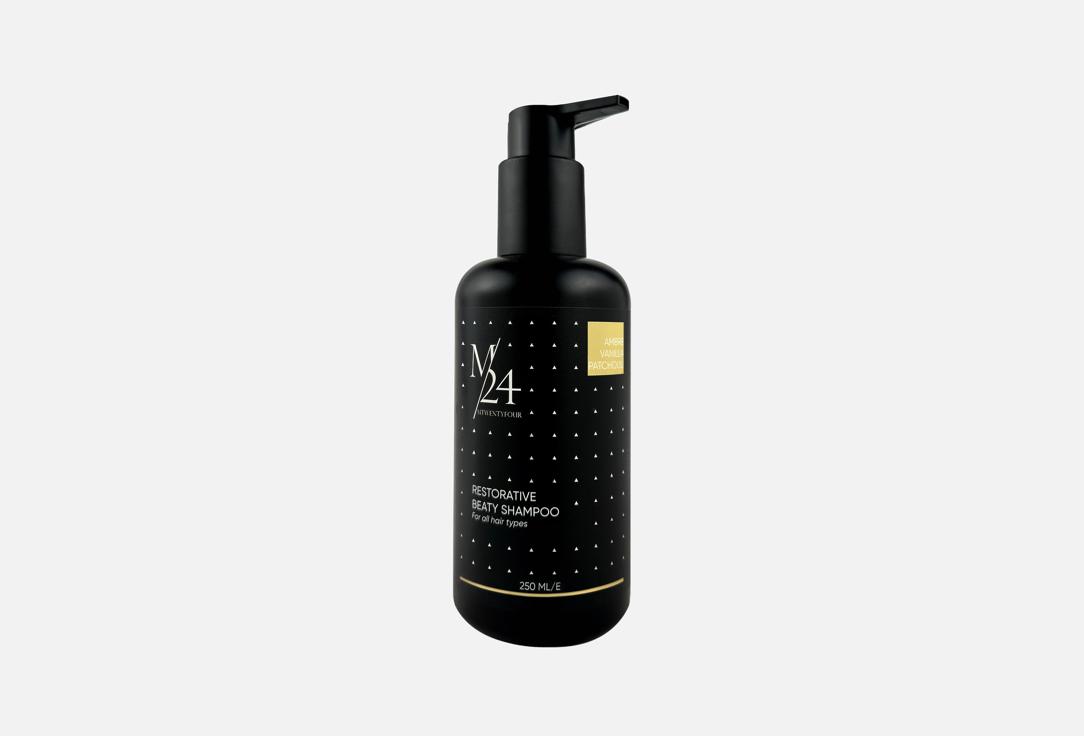

Восстанавливающий шампунь для волос MTWENTYFOUR, 01 for all hair types 250 мл