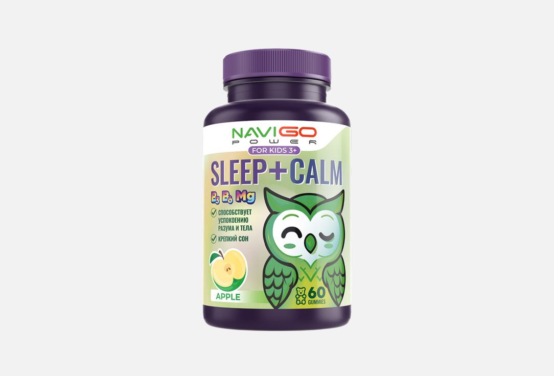 

БАД для поддержки нервной системы детей NAVIGO POWER, Sleep and calm со вкусом яблока в пастилках 60 шт