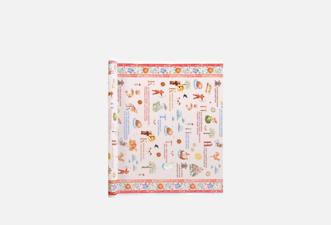 

Подарочная упаковка РАЗВЕРНИ, Народные сказки 1 шт