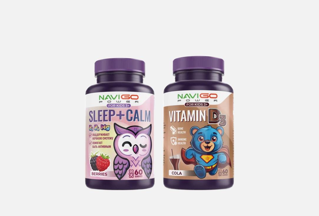 

Набор бад для детей NAVIGO POWER, SLEEP+CALM ягоды и витамин D3 кола 2 шт