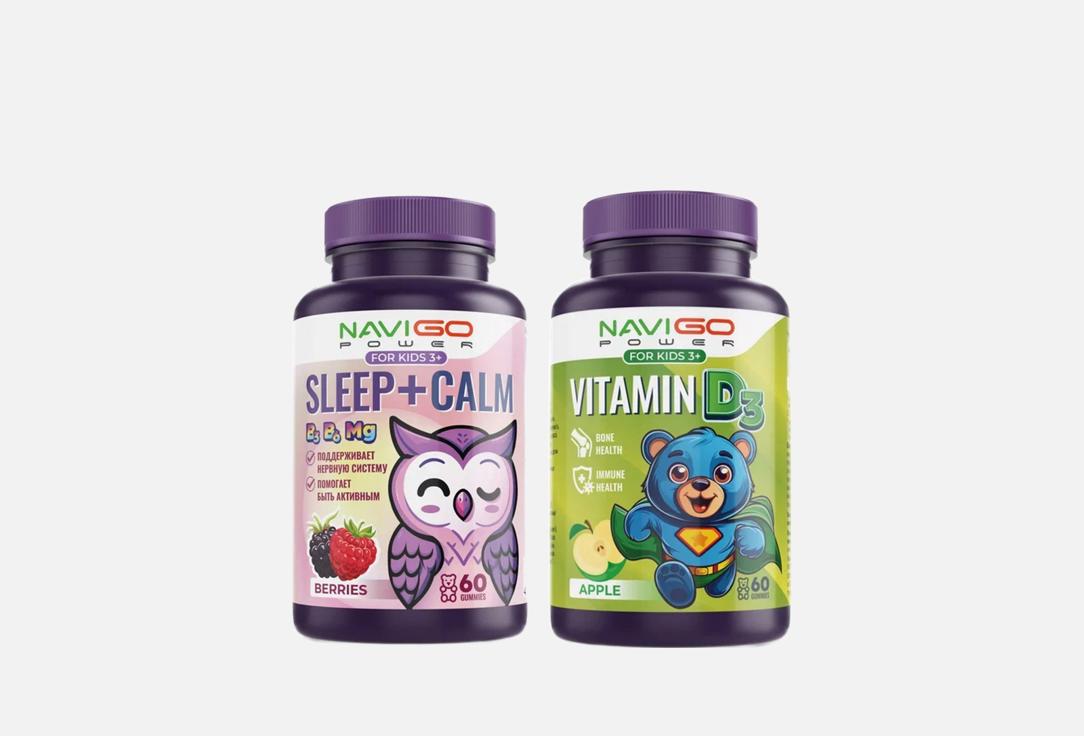 Изображение товара Биодобавка NAVIGO Power Sleep+Calm и Vitamin D3 для детей и взрослых 2 шт