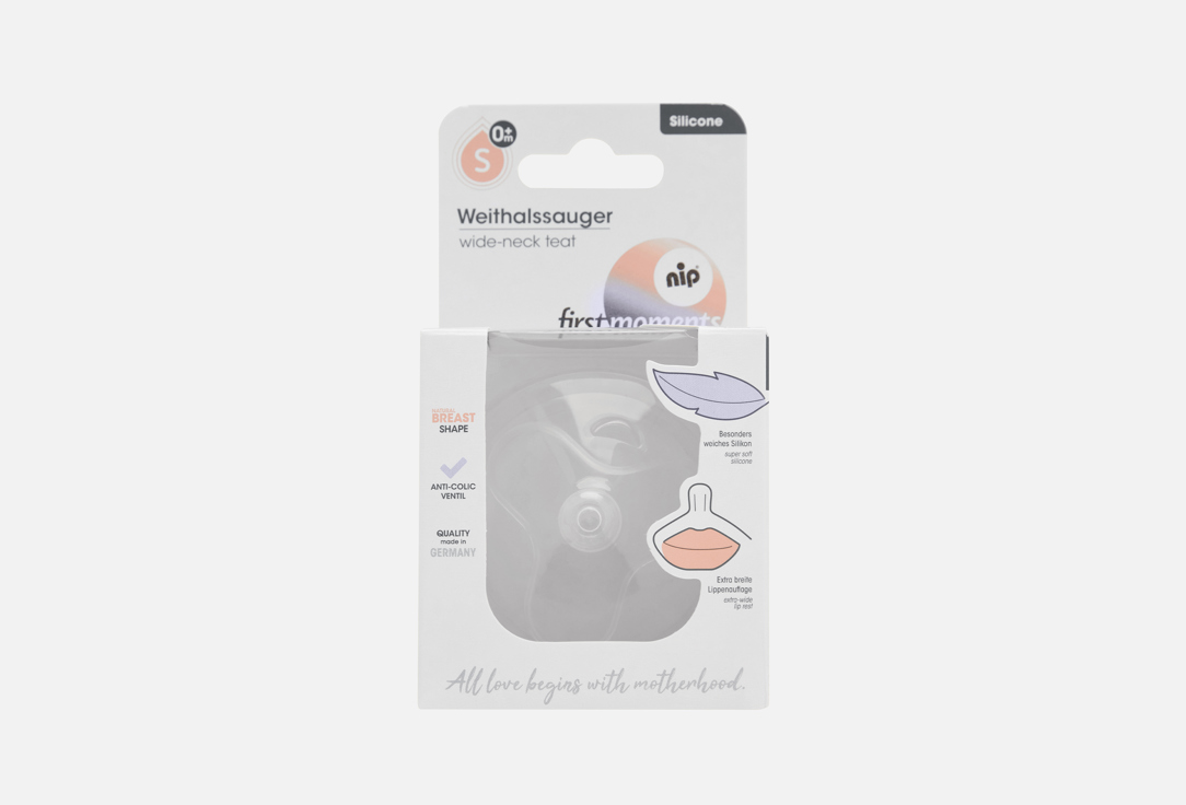 Изображение товара Соска-поильник для бутылочки NIP First Moments S 0+ анатомическая силиконовая