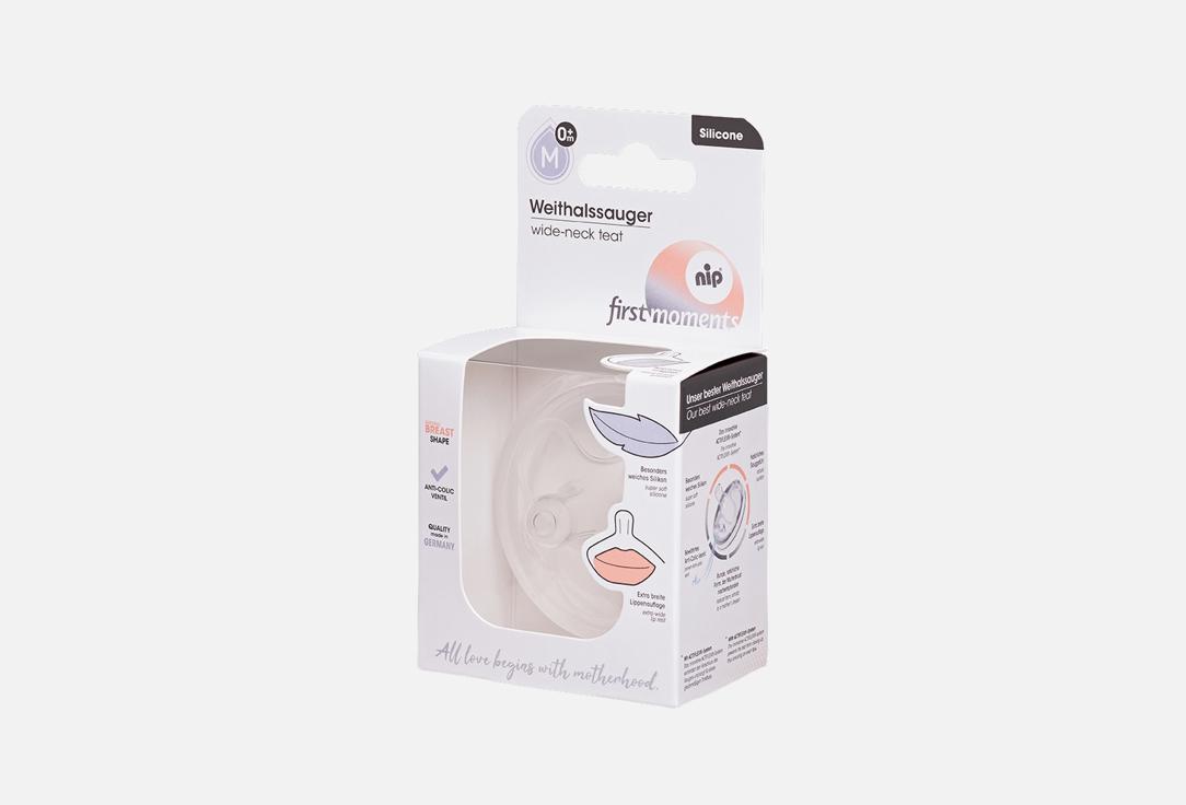 

Соска-поильник для бутылочки NIP, First Moments, M, 0+ 1 шт