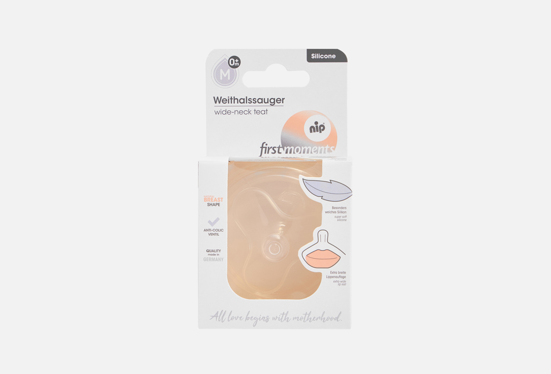 Изображение товара Соска-поильник для бутылочки NIP First Moments M 0+ безопасный силикон