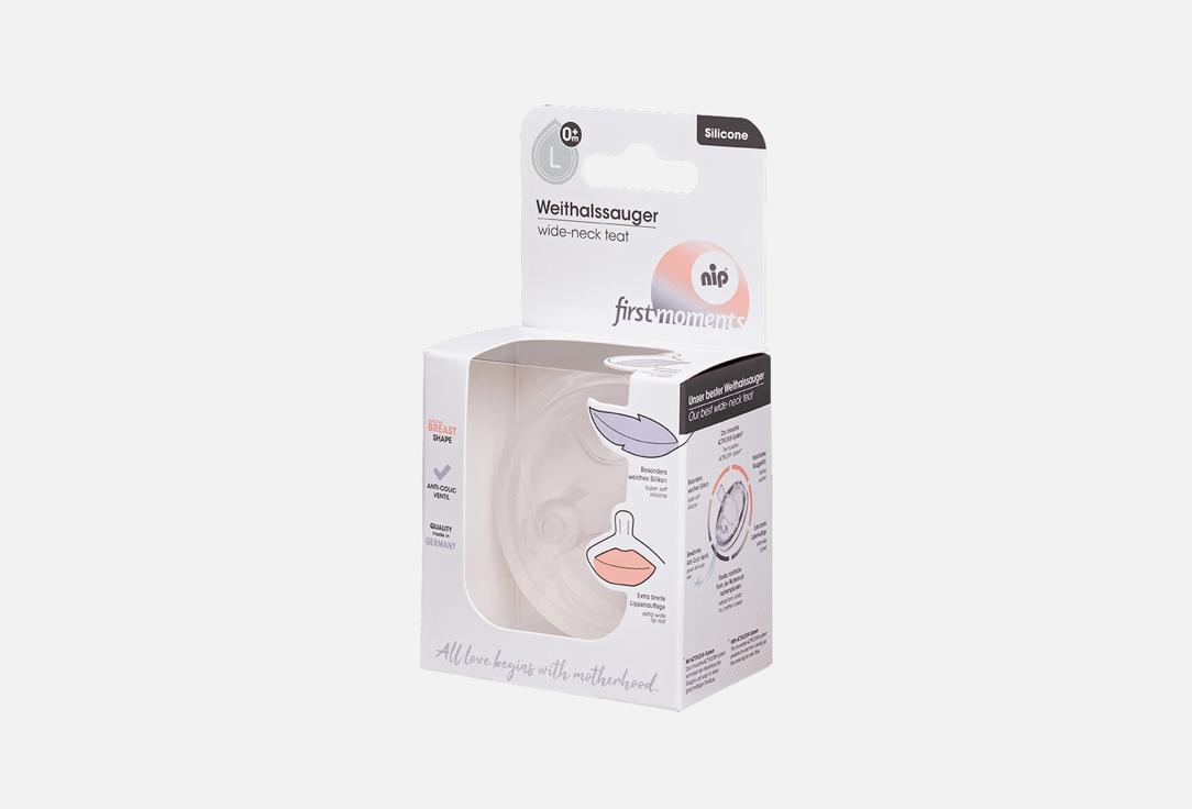 

Соска-поильник для бутылочки NIP, First Moments, L, 0+ 1 шт