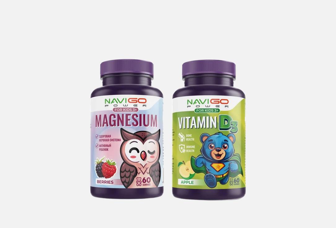 Изображение товара набор бад для детей NAVIGO POWER магний с ягодами и витамин D3 с яблоком