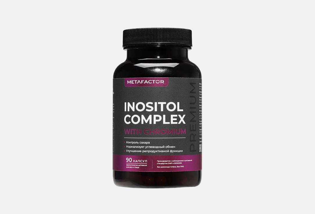 

БАД для улучшения общего здоровья организма METAFACTOR, Инозитол комплекс с хромом в капсулах 90 шт