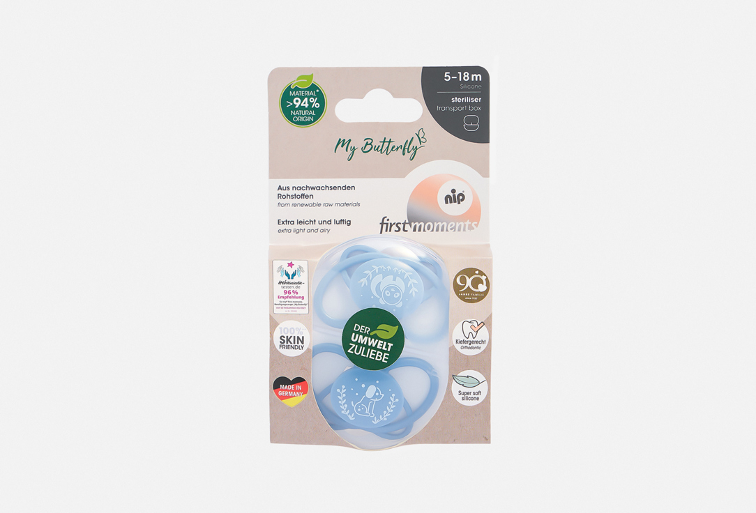 Изображение товара Набор ортодонтических сосок-пустышек NIP My Butterfly для детей 5-18 мес, 2 шт