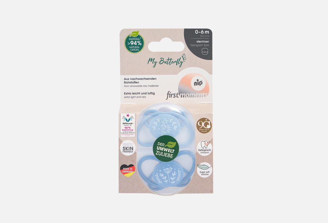 My Butterfly, 0-6 мес 2 шт