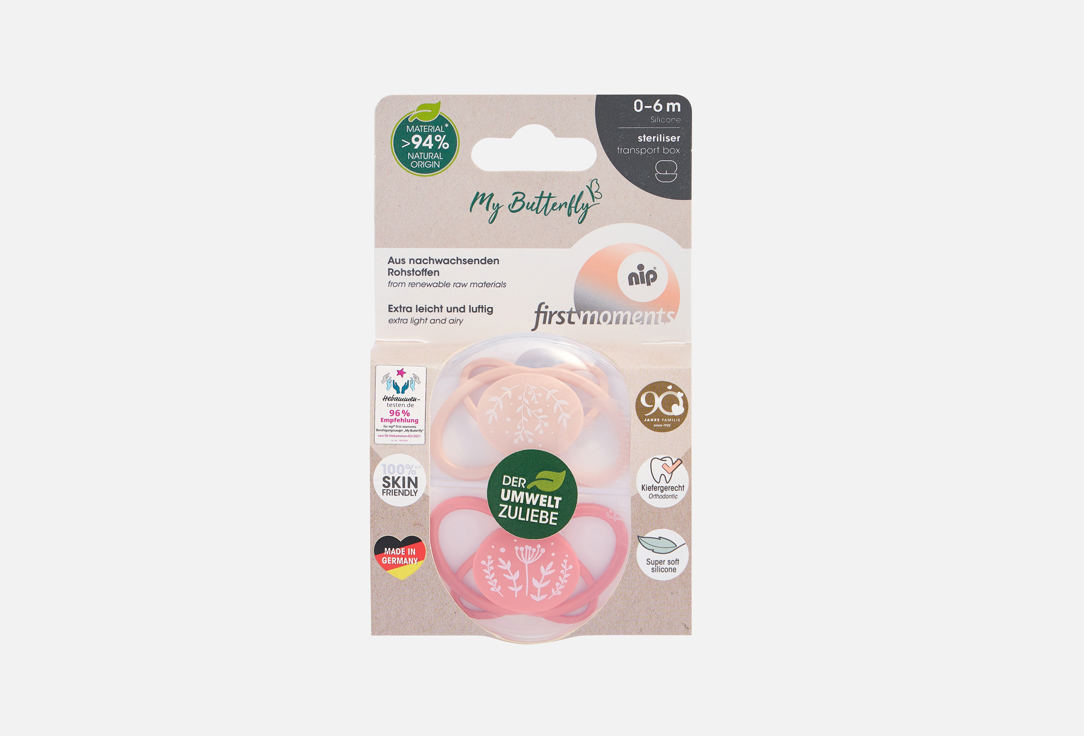 Изображение товара Набор сосок-пустышек NIP My Butterfly 0-6 мес ортодонтические силиконовые Германия