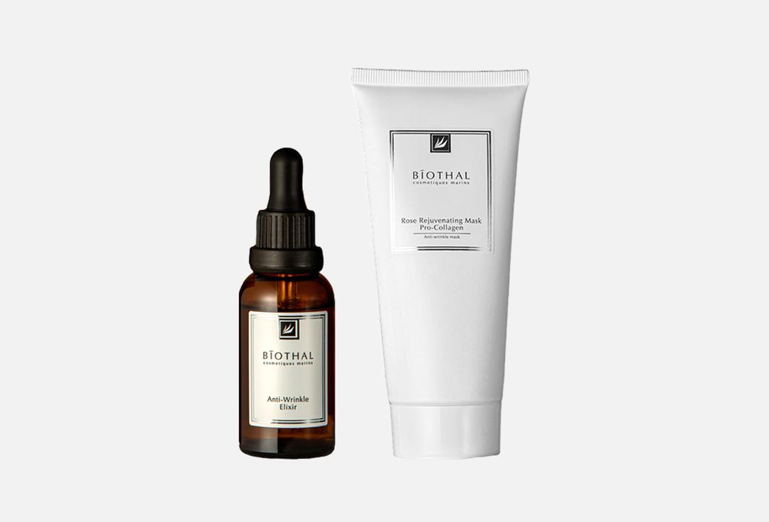 Изображение товара Набор для ухода за кожей лица Biothal Anti-Wrinkle & Rejuvenating