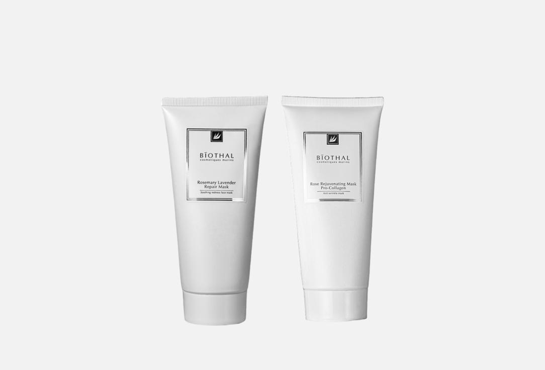 

Набор масок для лица BIOTHAL, Repair & Rejuvenating 2 шт