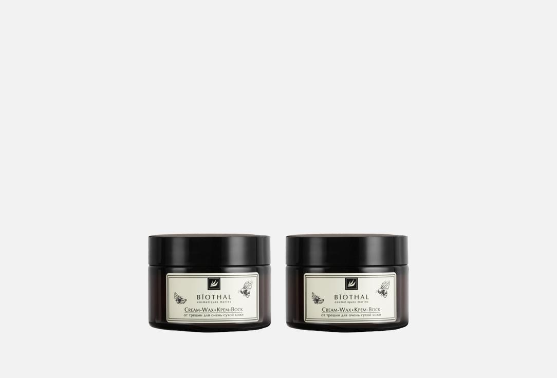 Изображение товара Набор для ухода за сухой кожей тела Biothal CREAM WAX