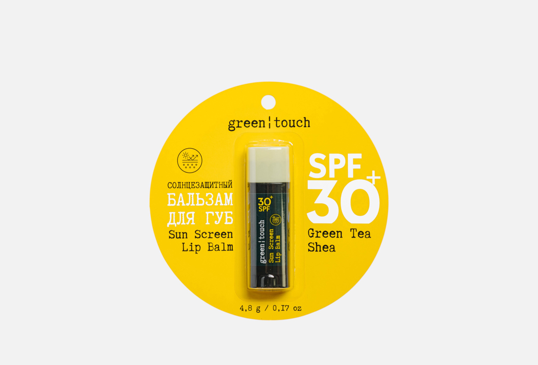 Изображение товара Солнцезащитный бальзам для губ spf 30 Green touch green tea