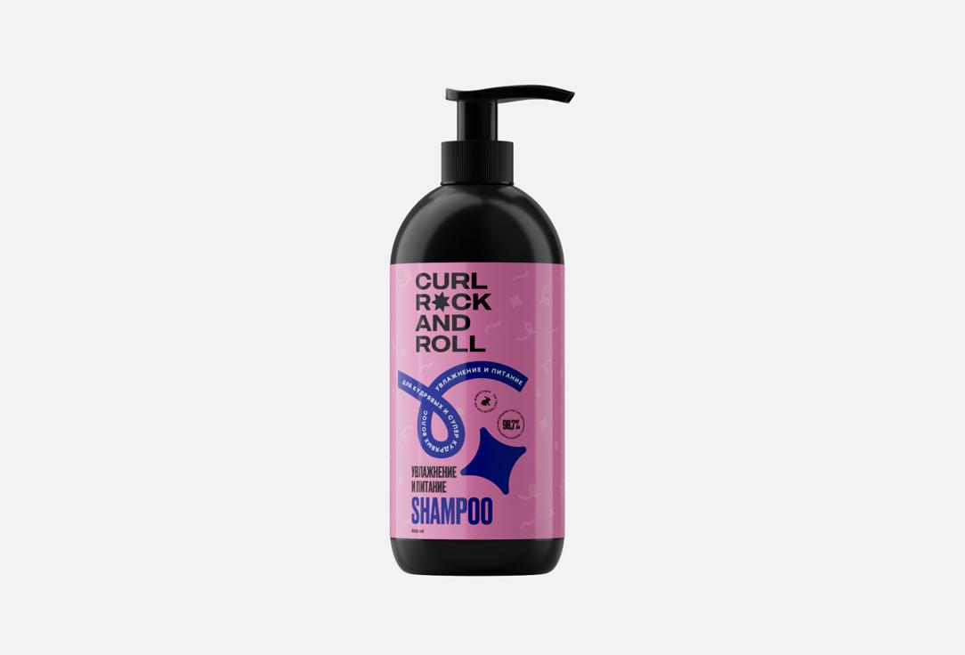Изображение товара Бессульфатный шампунь для волос CURL ROCK AND ROLL MOISTURIZING AND NOURISHING