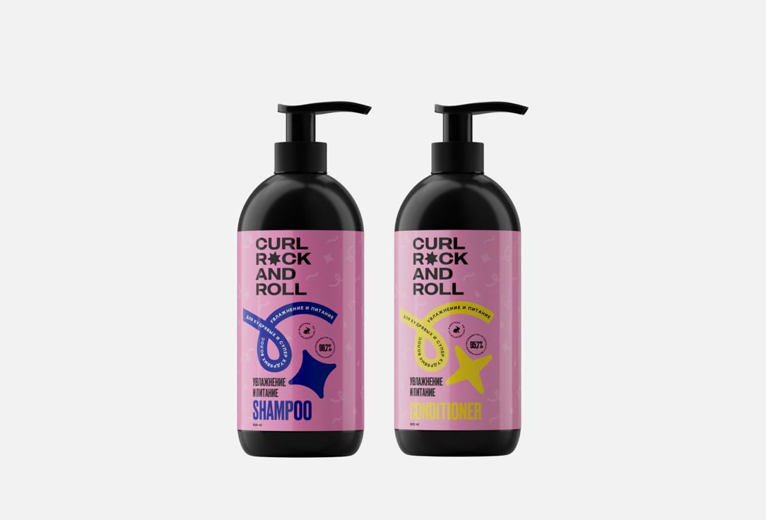 Изображение товара Набор ухода для волос CURL ROCK AND ROLL moisturizing and nourishing