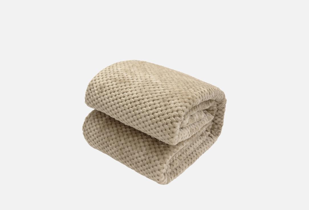 

Плед ND HOME, Бежевый, Вафля, бежевый, 200х220 см 1 шт