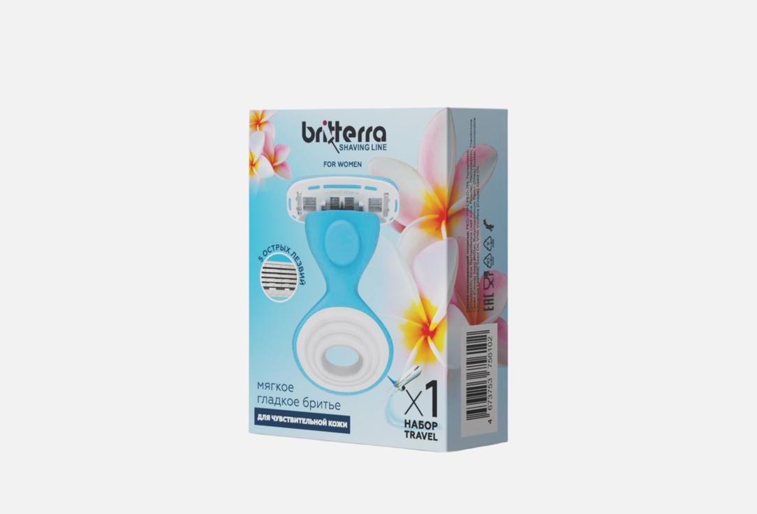 Изображение товара Женская бритва-станок BRITTERRA TRAVEL BLUE с пятью лезвиями