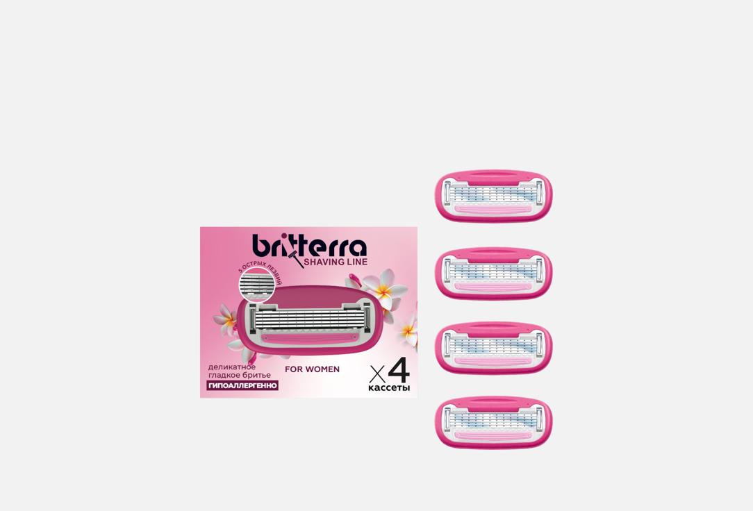 Изображение товара Сменные кассеты для бритья BRITTERRA PINK