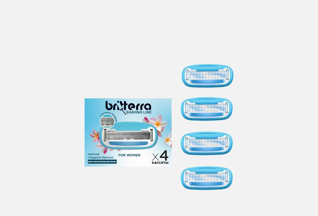 Изображение товара Сменные кассеты для бритья BRITTERRA BLUE