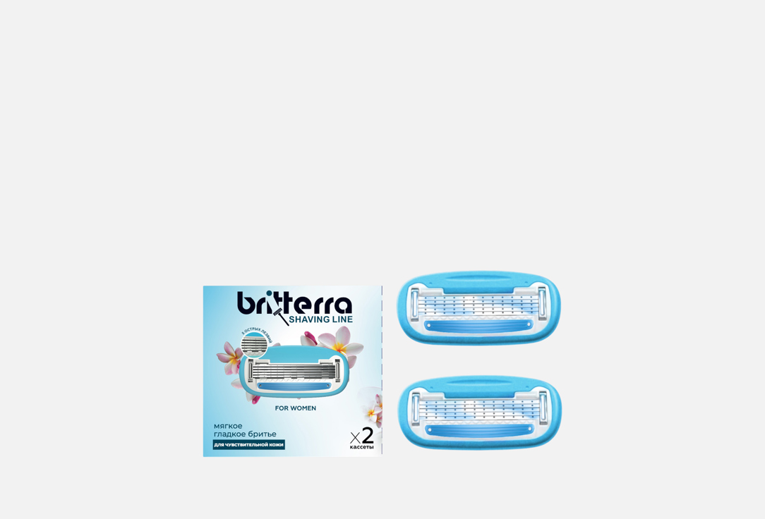Изображение товара Сменные кассеты для бритья BRITTERRA BLUE