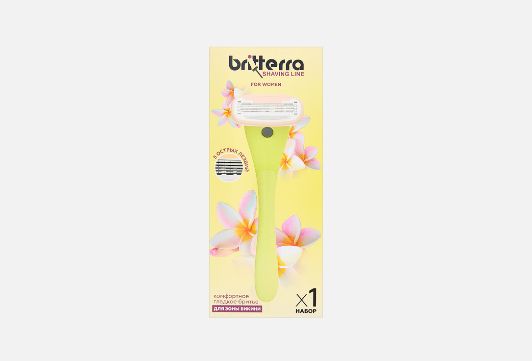 YELLOW 1 шт