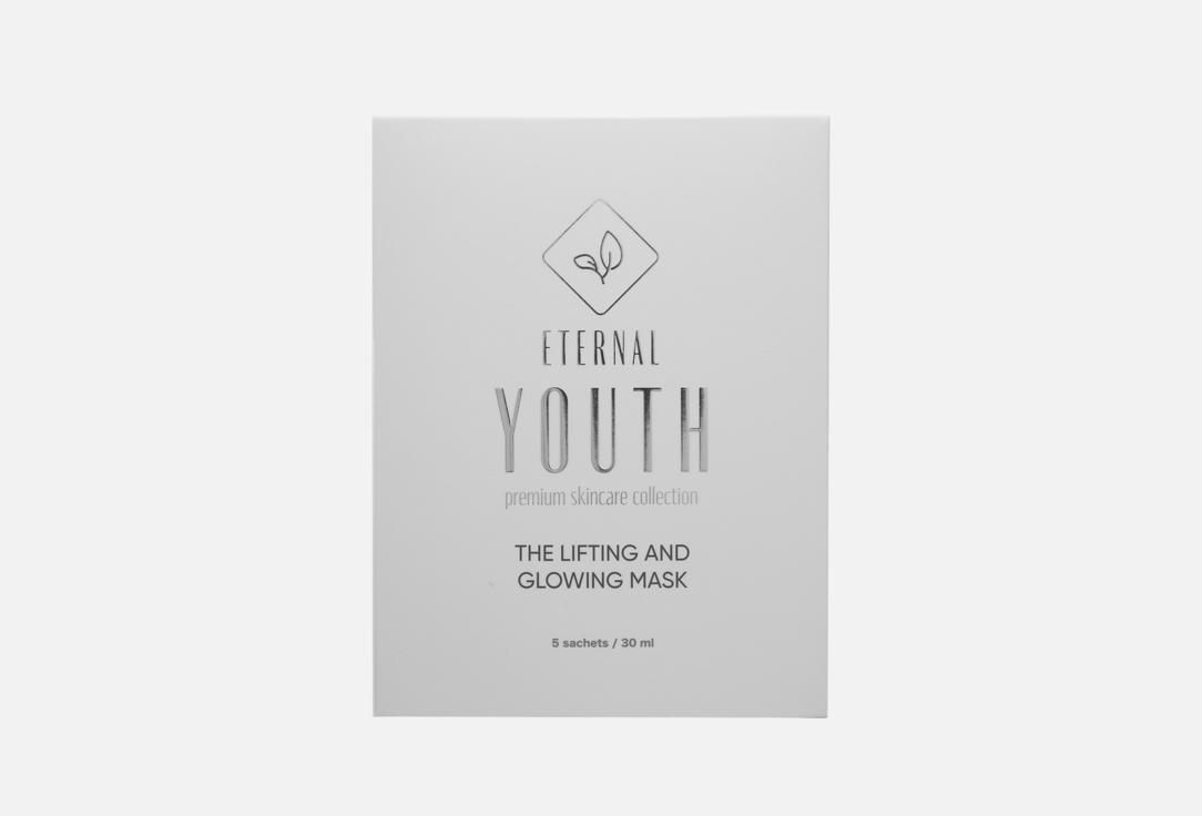 Изображение товара Набор масок для лица Eternal Youth AG The Lifting and Glowing