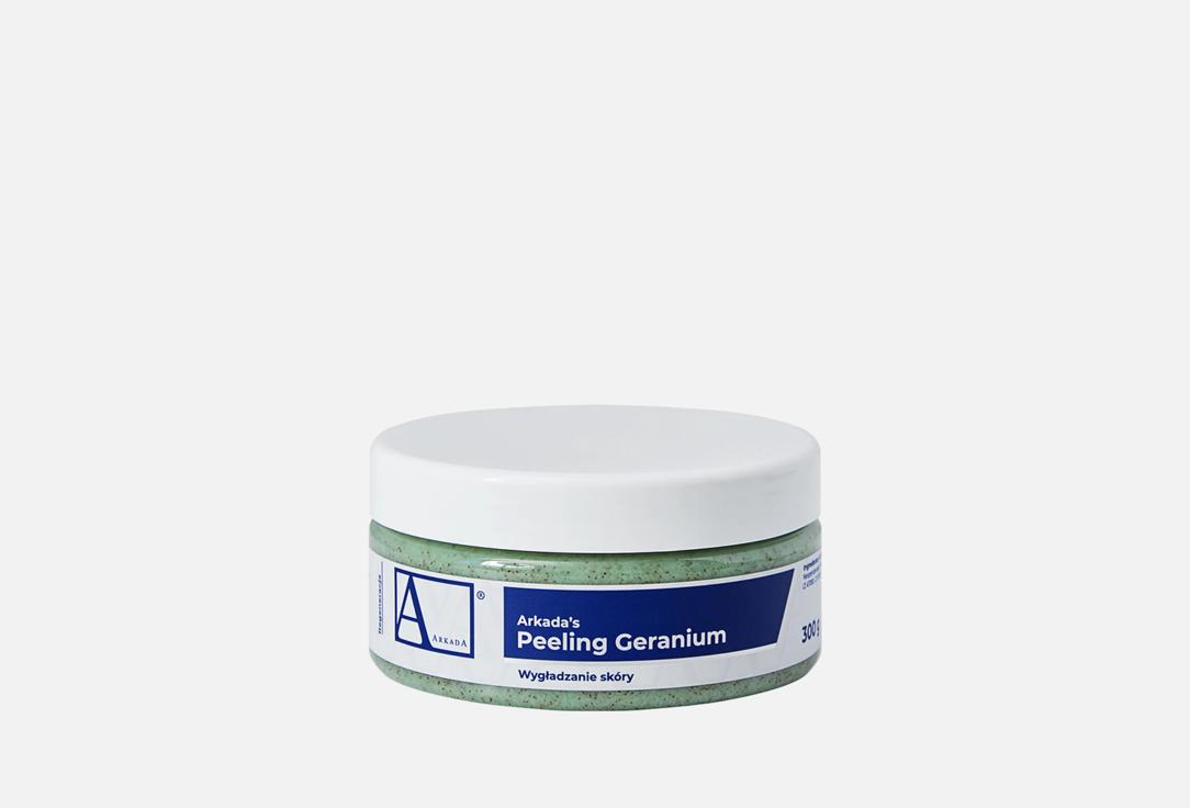 

Сахарный скраб для тела ARKADA, Geranium 300 г