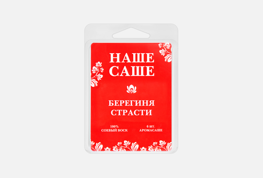 

Ароматическое саше НАШЕ САШЕ, Берегиня страсти 55 г