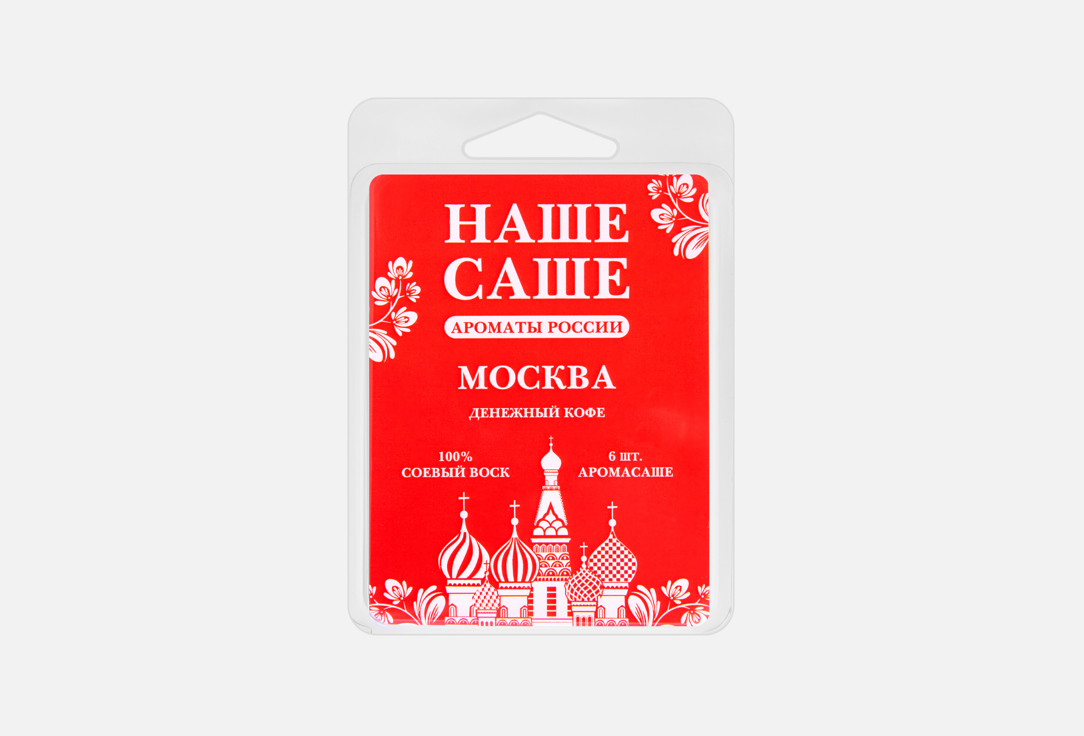 Изображение товара Ароматическое саше Наше Саше Москва с ароматами кофе и корицы 55 г