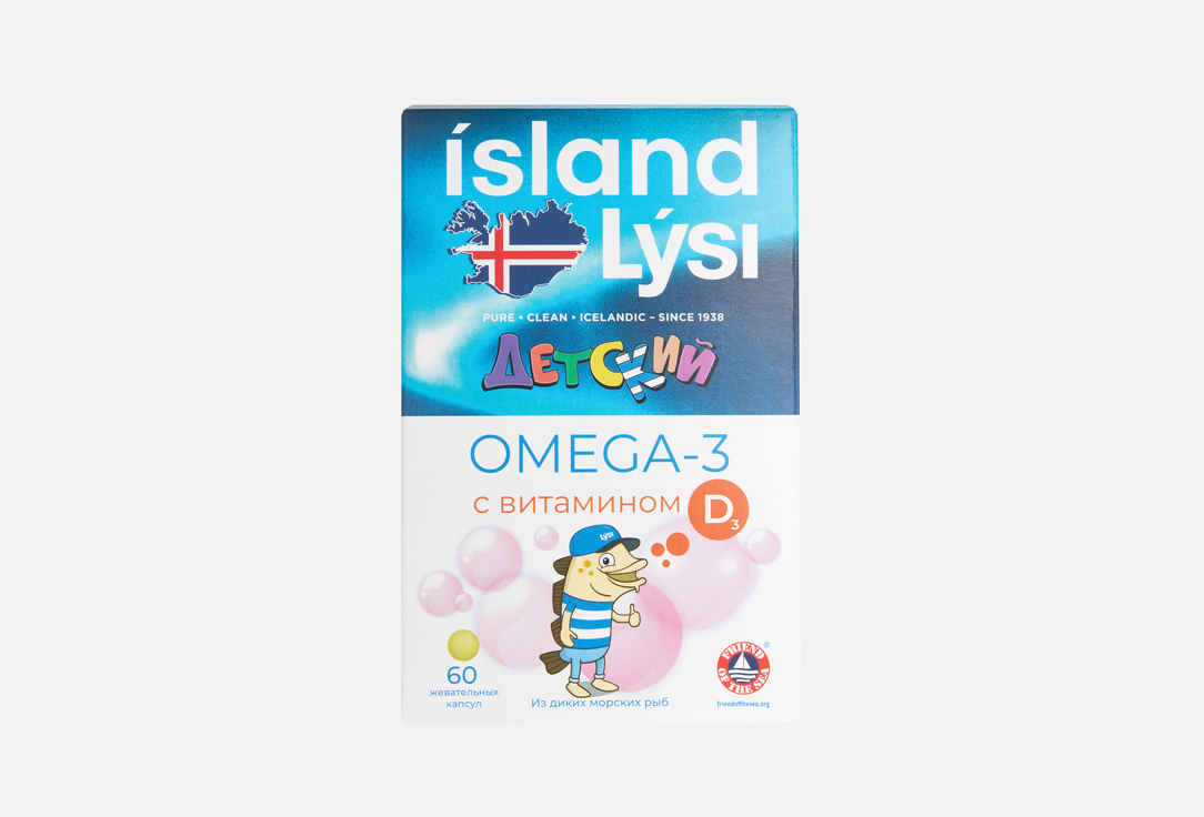 

омега-3 и витамин D3 для детей ISLAND LYSI, С фруктовым вкусом в жевательных капсулах 60 шт