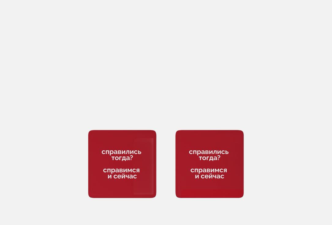 

3D стикеры MESWERO, Ты точно справишься 2 шт