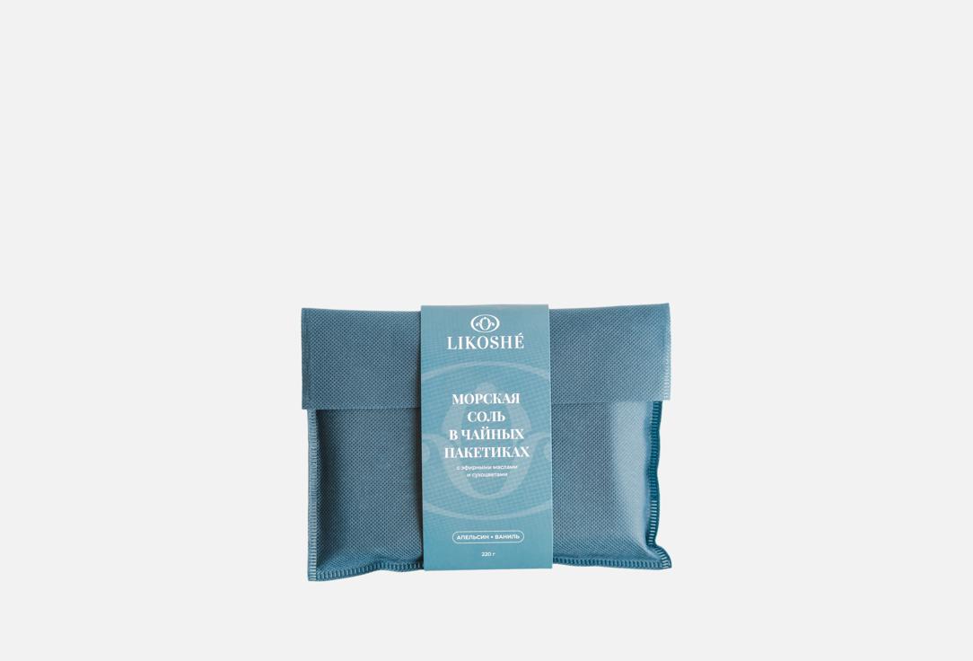 

Морская соль в чайных пакетиках LIKOSHE, Апельсин-ваниль 220 г
