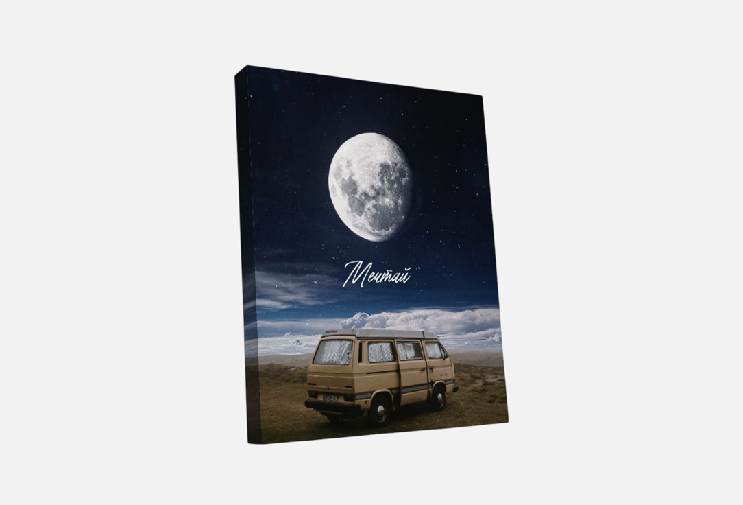 

Картина на деревянном подрамнике СИМФОНИЯ, Мультиколор, Мечтай 40х50 см 1 шт